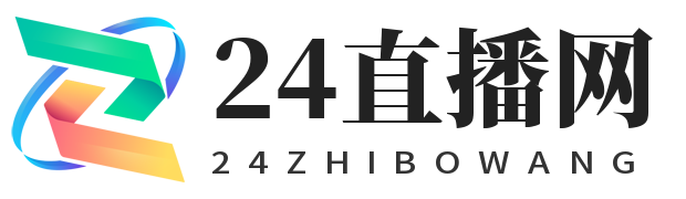 24直播網